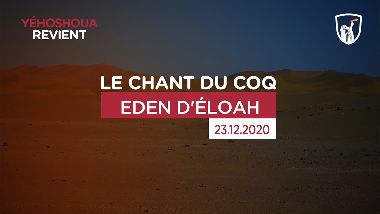 Thumbnail of video: EDEN D'ÉLOAH