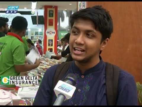 গ্রন্থমেলায় আসছে নতুন বই: তবে গুণগত মান নিয়ে মিশ্র প্রতিক্রিয়া | ETV News