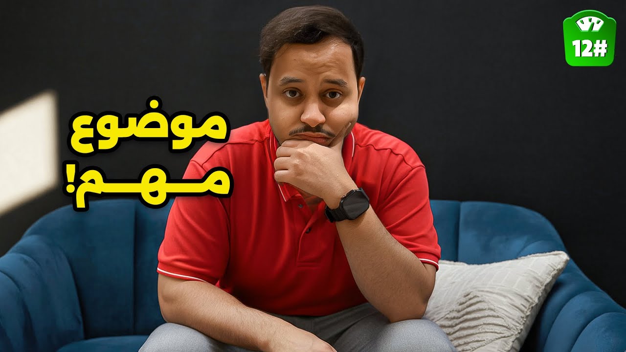 انحف خلال 100 يوم او احذف القناة ! #12