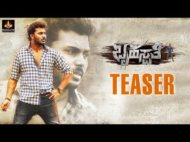 Bruhaspati Kannada Movie Teaser | Manoranjan Ravichandran | Mishti Chakravarty | Nanda Kishore