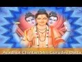 Avadhut Chintan Shri Gurudev Datta-Shri Datta Naamah Smaran | Marathi Devotional Songs