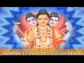 Avadhut Chintan Shri Gurudev Datta Shri Datta Naamah Smaran Marathi Devotional Songs