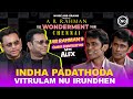 Studio La Vera Mugam AR Rahman S Fun Candid Conversation With Alex Part 1 Noise And Grains
