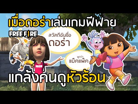 ชื่อ ฟีฟาย