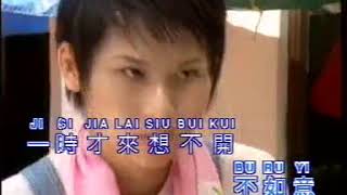 Download lagu Be Cui - Cuang Siek Cong mp3 Download lagu Be Cui - Cuang Siek Cong mp3