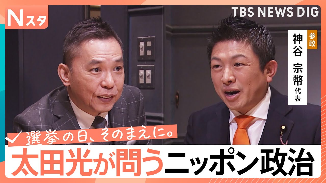 YouTubeサムネイル