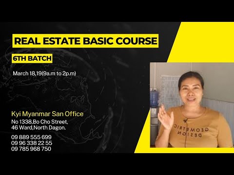 အိမ်ခြံ​မြေ အကျိုး​ဆောင်သင်တန်း(6th Batch)