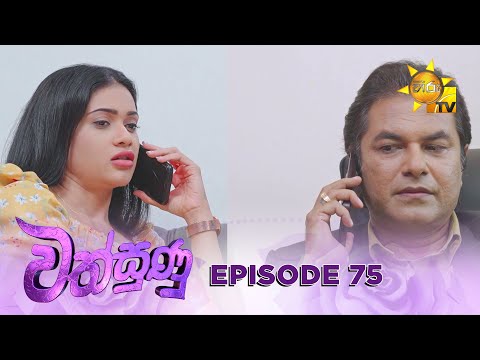 Hiru TV