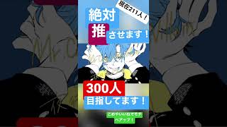 【現高校生】がヴィラン/てにをは 歌ってみた!#歌ってみた #ヴィラン#shorts #新人歌い手 #cover #てにをは#ねこみー