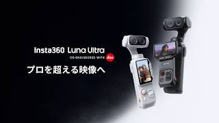 ZO3 Launch 16 9 6s JP