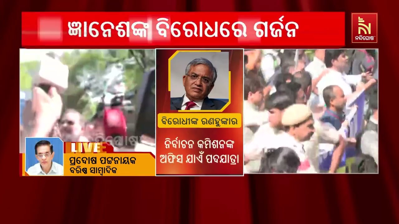 ପୋଲିସ ଅଟକାଇବାରୁ ବ୍ୟାରିକେଡ୍ ଉପରେ ଚଢିଲେ ରାହୁଲ ଗାନ୍ଧୀ