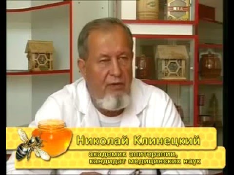 КАК ПРИНИМАТЬ ПЧЕЛИНУЮ ПЫЛЬЦУ #Апитерапия #Пыльца цветочная