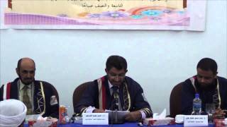 مناقشة رسالة الماجستير القواعد الفقهية في كتاب كنز الراغبين دراسة تطبيقية الحلقة العاشرة image