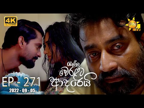 Hiru TV