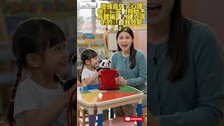 【秒速吸引!一個「魔術袋」讓沉默孩子主動開口說話 】#親子遊戲 #言語治療 #兒童心理學 #育兒心得 #感覺統合 #語言發展 #幼兒教育 #在家遊戲 #專注力訓練 #特殊教育 #SEN