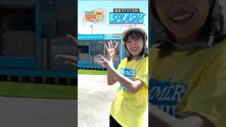 7/22(土)から5日間連続で #原田葵 アナがMC‼️毎日12時〜冒険ランドで公開生配信? #フジアナch.  #フジテレビアナウンサー #お台場冒険王2023 #青空について考える