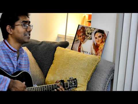 আমার আয়নাতে- চমক হাসান | Amar aynate- Chamok Hasan