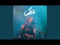 Pot-Pourri: Sereia / Grains de Beauté (Ao Vivo)