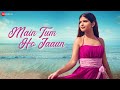 Main Tum Ho Jaaun - Official Music Video | Prateeksha Srivastava, Prem Anand & Arun Kumar