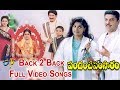 Back 2 Back Full Video Songs Pandanti Samsaram Krishna Ravali ETV Cinema