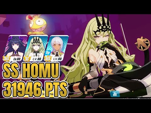 [Honkai Impact] Exalted MA SS Homu 31946 LE Carole IO(SS1)