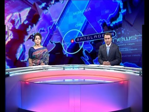 দুপুর ০২ টার সংবাদ, ২৮ জুলাই ২০১৯