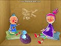 Pinky Dinky Doo With Clifford Guppy Training Day