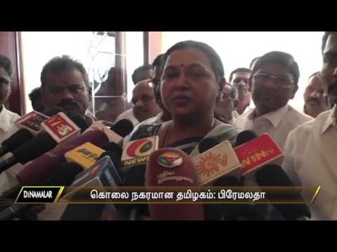 ADMK party leaders fighting for power : Premalatha Vijayakanth