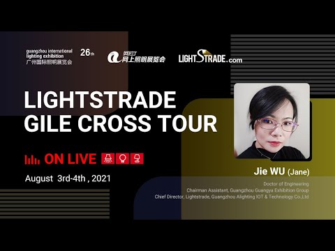 Lightstrade GILE Cross Tour - SHENZHEN SNC OPTO ELECTRONIC CO.,LTD
