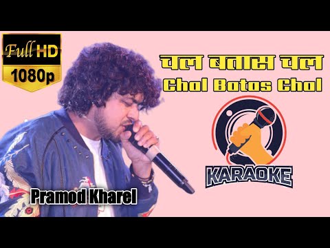 Chal Batas Chal || Karaoke || Pramod Kharel New Nepali Karaoke Music Track With Lyrics2023