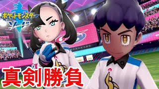 1人だけしか勝ち進めない!?ライバル達と本気の全力バトル!!素人がポケモンマスターを目指す最速実況 PART27 【ポケモンソードシールド】