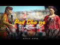 Pad Cha Ye Remix Thailand Vairal Song Anan Ta Pad Chaye Full Song