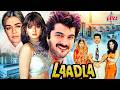 Laadla 1994 90s Superhit Blockbuster Hindi Action Movie Anil Kapoor Sridevi Raveena Tandon
