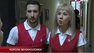 КОРОЛИ БЕНЗОКОЛОНКИ