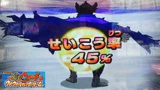 妖怪ウォッチウキウキペディアドリーム 9弾 レア ダークマスター 初登場 確率45 召喚カード ゲットなるか 暗黒神全ステータス3000越え Yo Kai Watch 手錶 요괴워치 27 أغاني Mp3 مجانا
