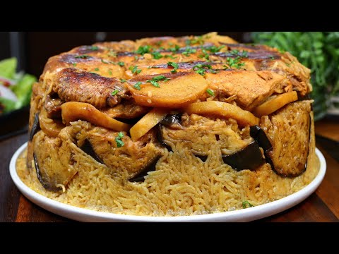 Chicken Maqluba Recipe: An AMAZING Arabic Upside Down Rice!