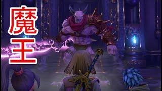 【ドラゴンクエストⅪ】あっもしかしてレベル上げすぎたやつ？【実況プレイ】