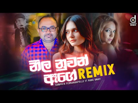 Neela Nuwan Age (Remix) - Sampath Fernandopulle Ft Rude Bwoy (DJ EvO) | @MrPravish | Sinhala Remix