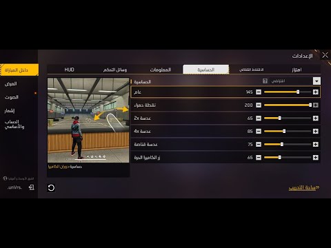 Super sensi🥶 samsunga06📲 | freefire highlights.