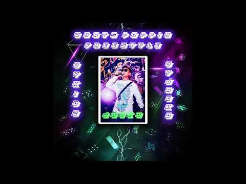 VY JACKO - WHAT'S POPPIN FREESTYLE