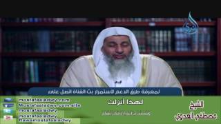 لهذا أنزلت 17 وَالْمُحْصَنَاتُ مِنَ النِّسَاء إِلاَّ مَا مَلَكَتْ أَيْمَانُكُمْ | الشيخ مصطفي العدوي