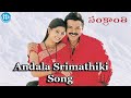 Andala Srimathiki Song Sankranthi Movie Venkatesh Aarti Agarwal Sneha