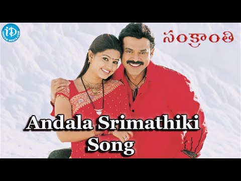 download lagu mp3 mp4 Sankranti Andala Srimatiki, download lagu Sankranti Andala Srimatiki gratis, unduh video klip Sankranti Andala Srimatiki
