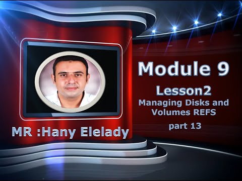 MCSA 70-410 Module 9 - الدرس الرابع عشر