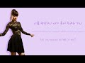 Miss A (미쓰에이) - Bad Girl Good Girl | Color Coded Han/Rom/Eng Lyrics (가사)