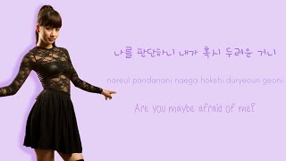 Miss A (미쓰에이) - Bad Girl Good Girl | Color Coded Han/Rom/Eng Lyrics (가사)