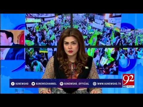 92at8 - 10 August 2017 - 92NewsHDPlus