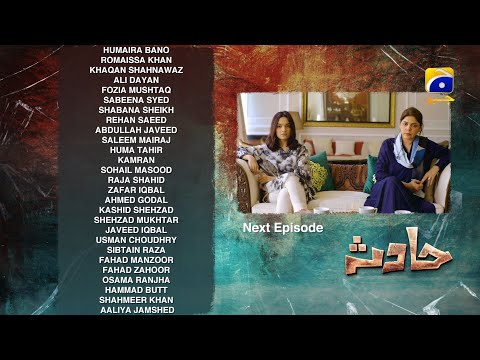 Hadsa Episode 10 Teaser - 29th August 2023 - HAR PAL GEO