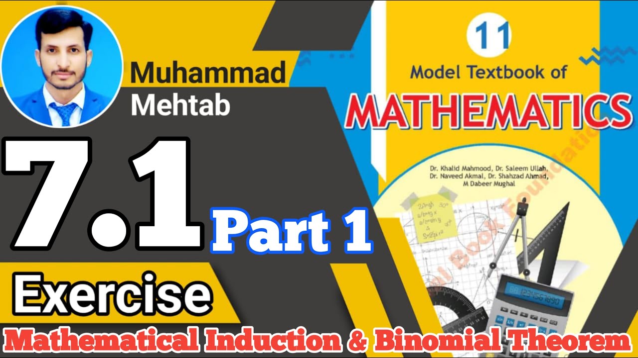 Exercise 7.1 class 11 NBF |Ex 7.1 class 11 NBF | National book foundation | Calculus Corner