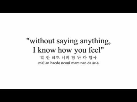 ShinHwa - First Love (Lyrics - Romanize/English/Hangul)